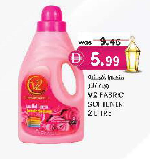 available at Safa Express Supermarket in UAE - Al Ain