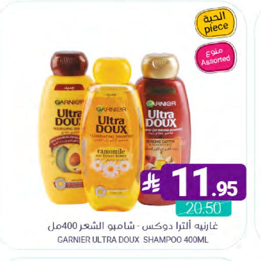 available at Muntazah Markets in KSA, Saudi Arabia, Saudi - Dammam