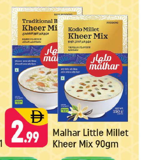 Vanilla available at Shaklan  in UAE - Dubai