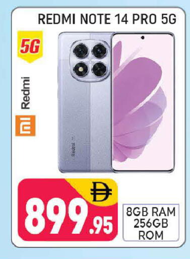 available at Shaklan  in UAE - Dubai