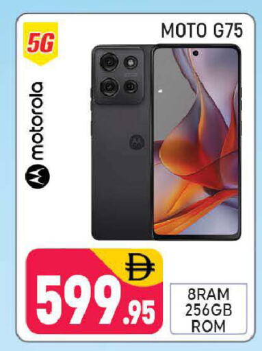 available at Shaklan  in UAE - Dubai