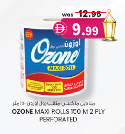 available at K M Trading  in UAE - Abu Dhabi