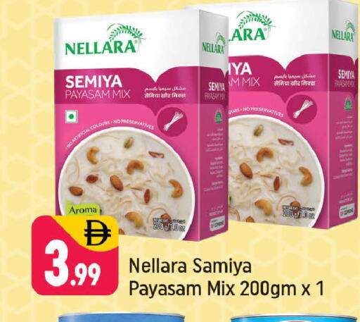 available at Shaklan  in UAE - Dubai