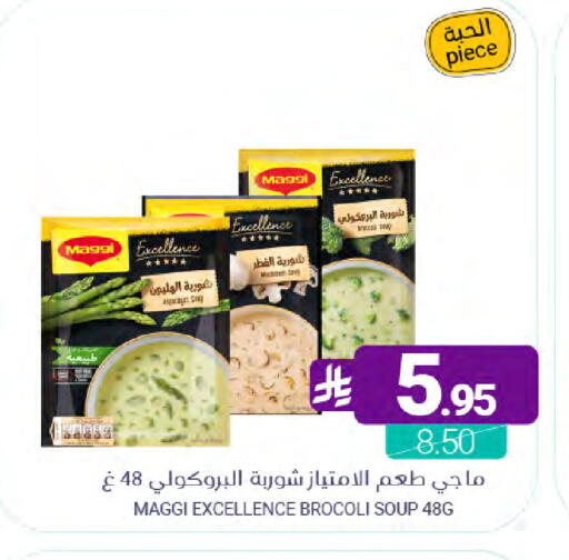 available at Muntazah Markets in KSA, Saudi Arabia, Saudi - Dammam