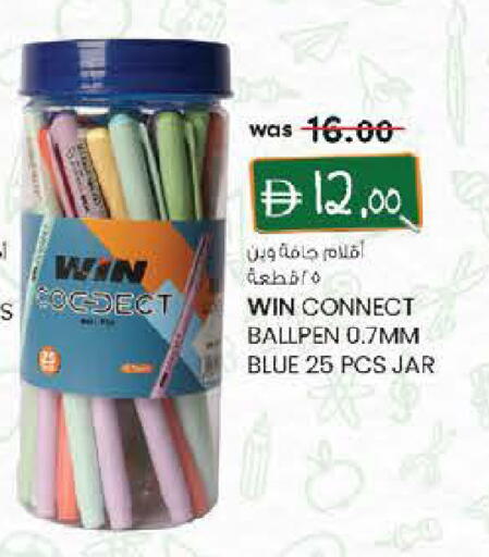 available at Al Safa in UAE - Al Ain