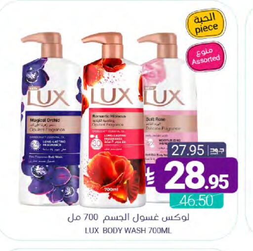 available at Muntazah Markets in KSA, Saudi Arabia, Saudi - Dammam