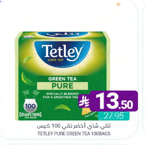 available at Muntazah Markets in KSA, Saudi Arabia, Saudi - Dammam