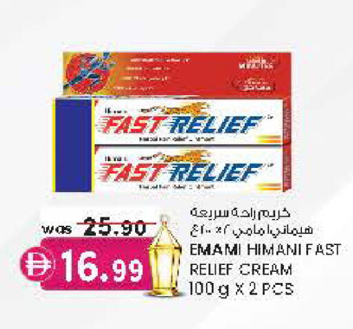 available at Al Safa in UAE - Al Ain