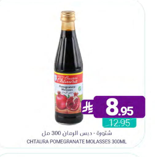 Pomegranate available at Muntazah Markets in KSA, Saudi Arabia, Saudi - Dammam