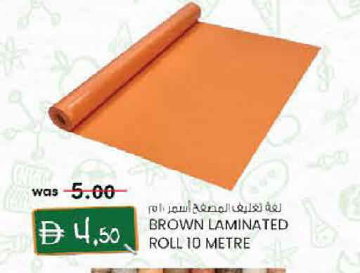 available at Safa Express Supermarket in UAE - Al Ain