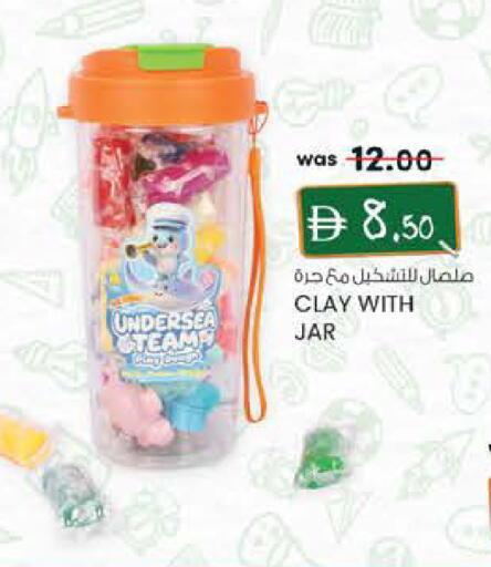 available at Safa Express Supermarket in UAE - Abu Dhabi