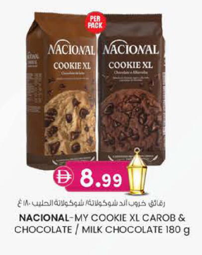 available at Safa Express Supermarket in UAE - Abu Dhabi