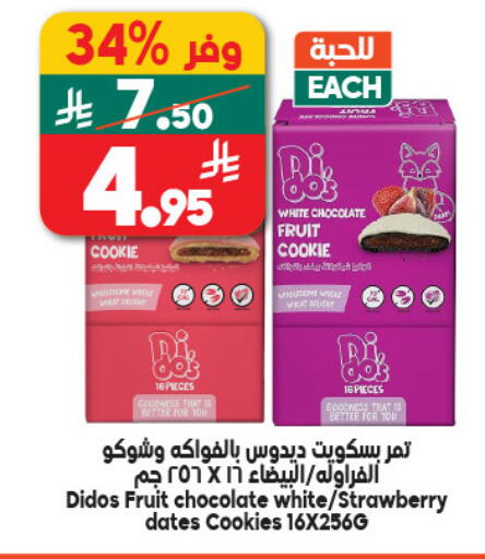 Strawberry available at Dukan in KSA, Saudi Arabia, Saudi - Medina