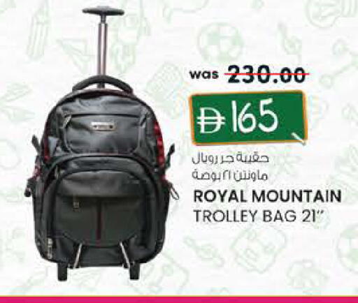 available at ك. الم. للتجارة in الإمارات العربية المتحدة , الامارات - الشارقة / عجمان