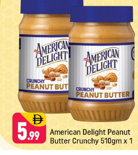 available at Shaklan  in UAE - Dubai