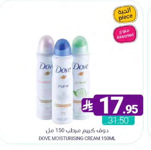 available at Muntazah Markets in KSA, Saudi Arabia, Saudi - Dammam