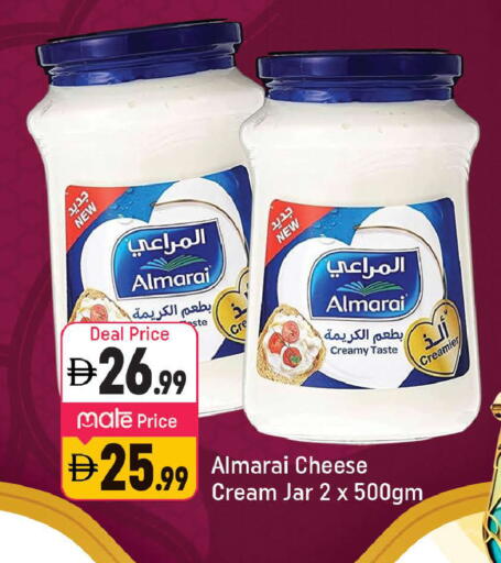 available at Shaklan  in UAE - Dubai