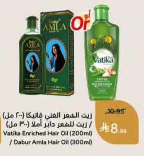 available at هايبر بنده in مملكة العربية السعودية, السعودية, سعودية - المجمعة