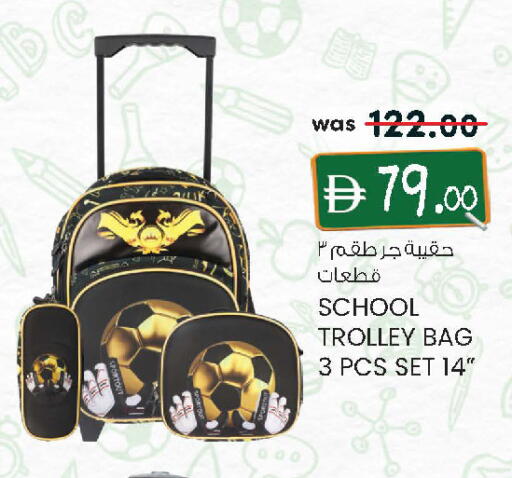 available at K M Trading  in UAE - Dubai