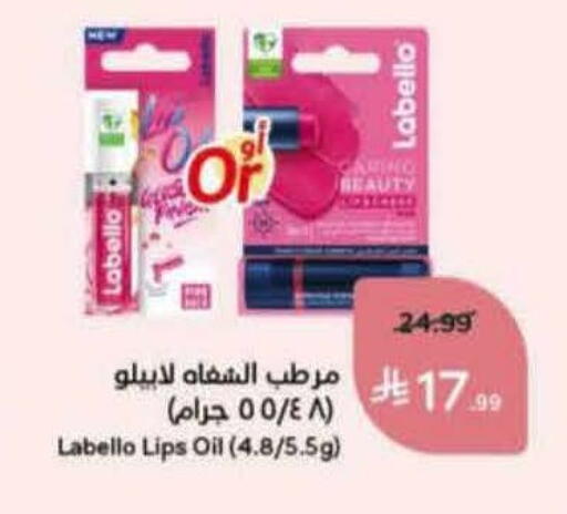 available at Hyper Panda in KSA, Saudi Arabia, Saudi - Hafar Al Batin