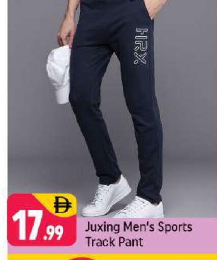 available at Shaklan  in UAE - Dubai