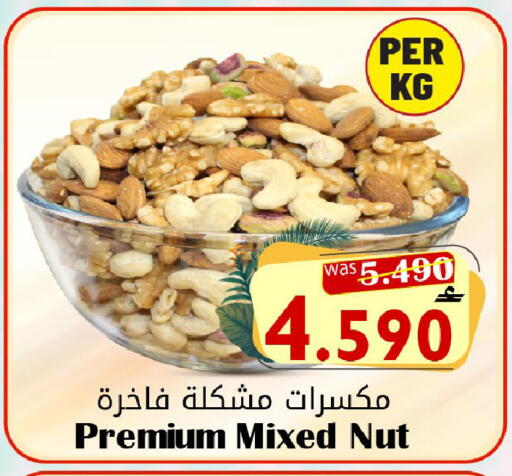 available at مركز المزن للتسوق in عُمان - مسقط‎