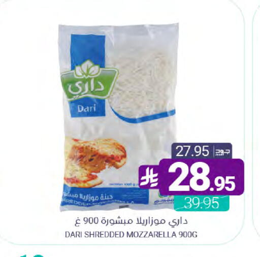 available at Muntazah Markets in KSA, Saudi Arabia, Saudi - Dammam