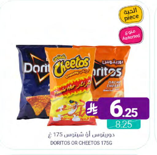 available at Muntazah Markets in KSA, Saudi Arabia, Saudi - Dammam