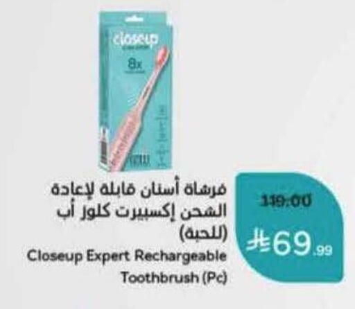 available at هايبر بنده in مملكة العربية السعودية, السعودية, سعودية - المدينة المنورة