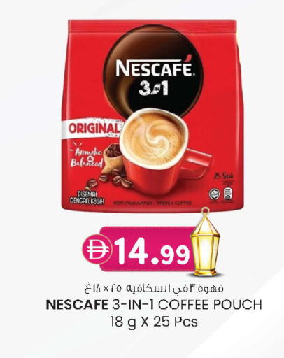 available at ك. الم. للتجارة in الإمارات العربية المتحدة , الامارات - دبي