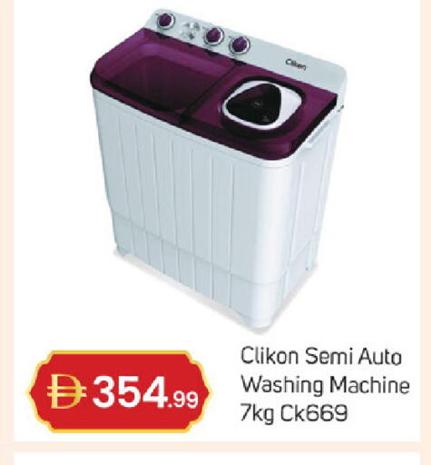 available at سوق طلال in الإمارات العربية المتحدة , الامارات - دبي