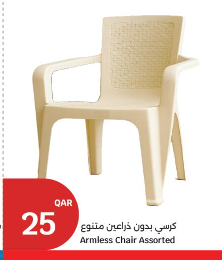 available at City Hypermarket in Qatar - Al Rayyan