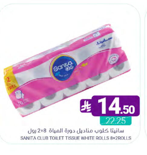 available at Muntazah Markets in KSA, Saudi Arabia, Saudi - Dammam