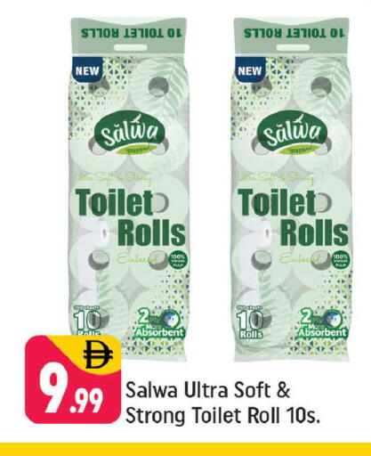 available at Shaklan  in UAE - Dubai