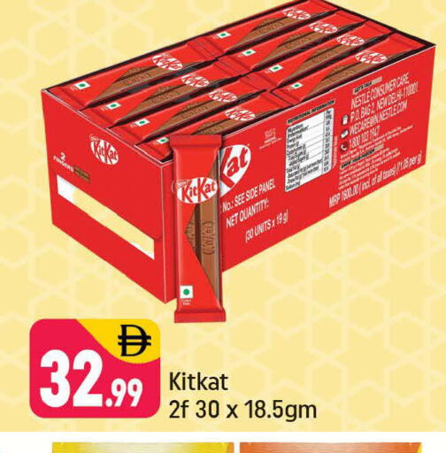 available at Shaklan  in UAE - Dubai