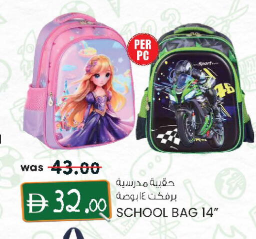 available at K M Trading  in UAE - Dubai