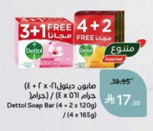 available at Hyper Panda in KSA, Saudi Arabia, Saudi - Jubail