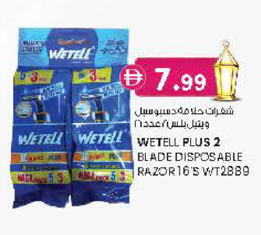 available at Al Safa in UAE - Al Ain