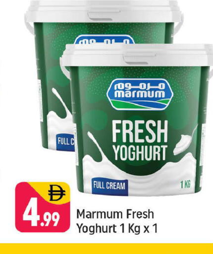 available at Shaklan  in UAE - Dubai