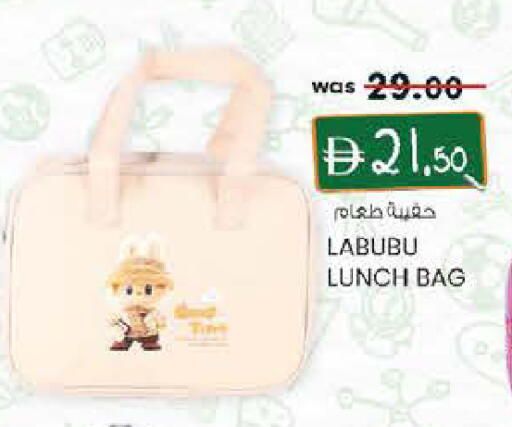 available at Safa Express Supermarket in UAE - Al Ain