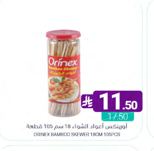 available at Muntazah Markets in KSA, Saudi Arabia, Saudi - Dammam
