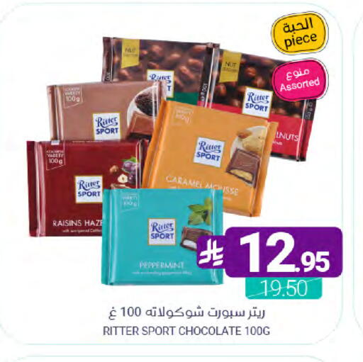 available at Muntazah Markets in KSA, Saudi Arabia, Saudi - Dammam