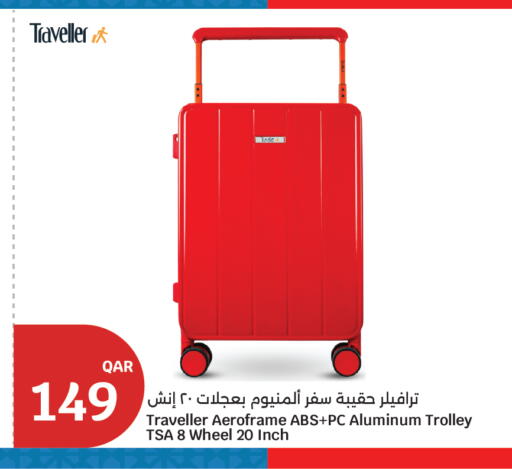 available at City Hypermarket in Qatar - Al Rayyan