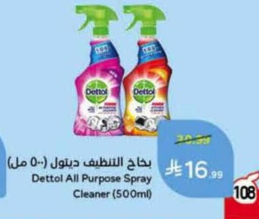 available at Hyper Panda in KSA, Saudi Arabia, Saudi - Jubail