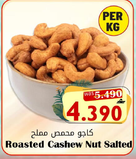 available at مركز المزن للتسوق in عُمان - مسقط‎