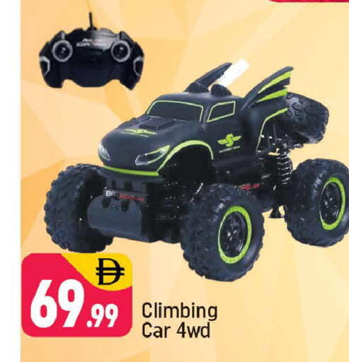 available at Shaklan  in UAE - Dubai