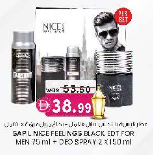 available at Al Safa in UAE - Al Ain