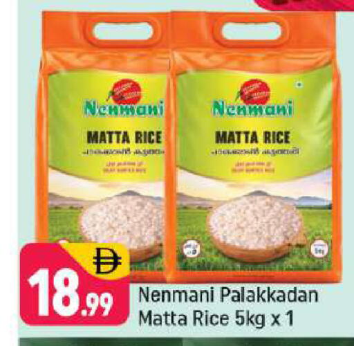 available at Shaklan  in UAE - Dubai