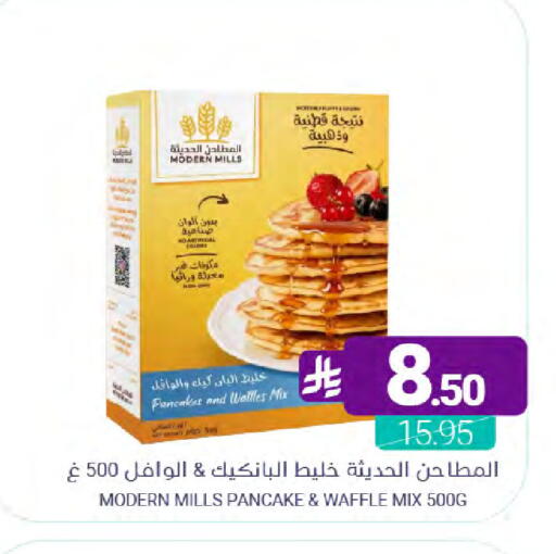 available at Muntazah Markets in KSA, Saudi Arabia, Saudi - Dammam