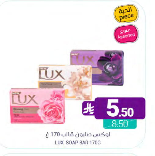available at Muntazah Markets in KSA, Saudi Arabia, Saudi - Dammam